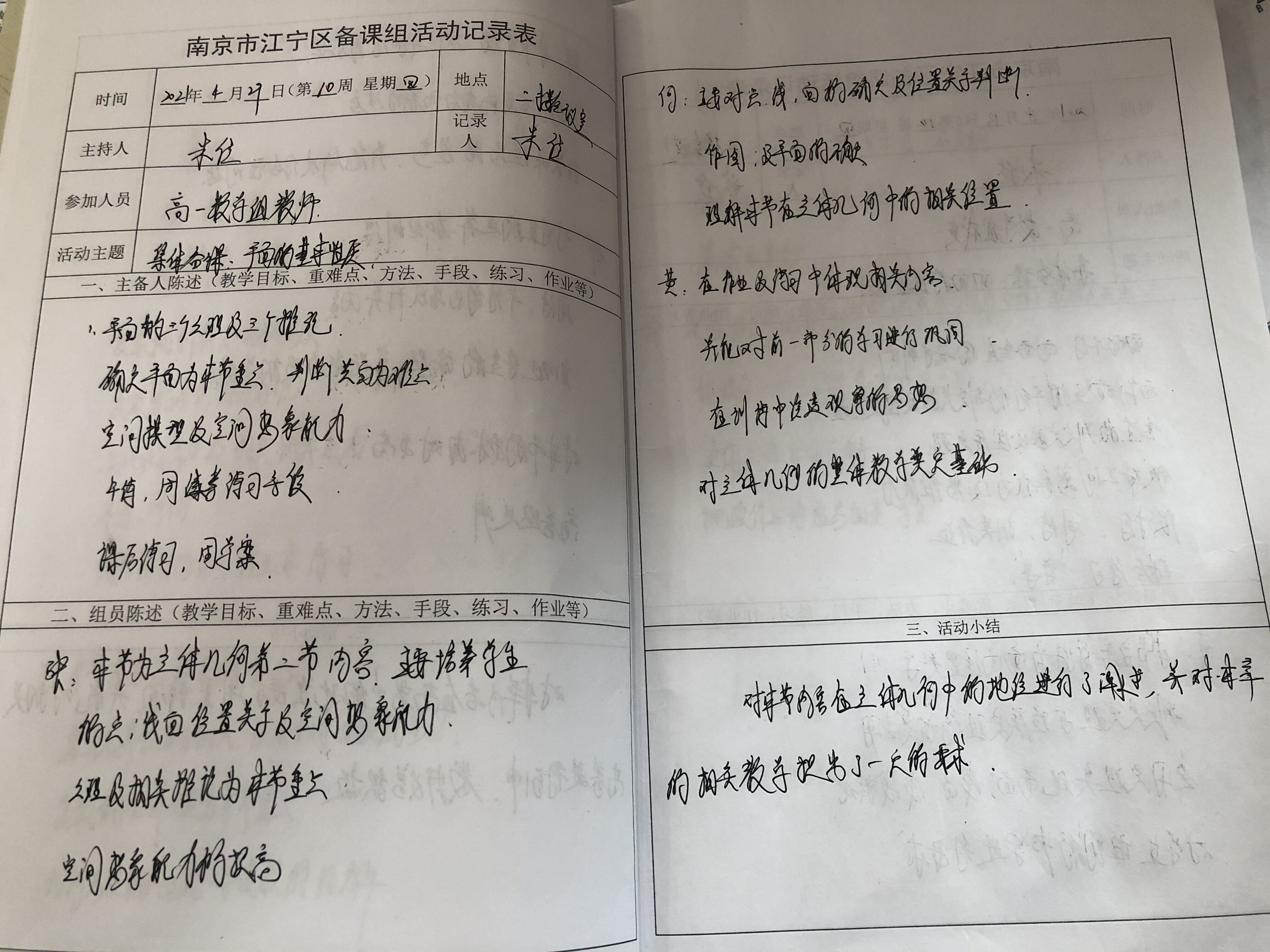 QQ图片20210624083257.jpg
