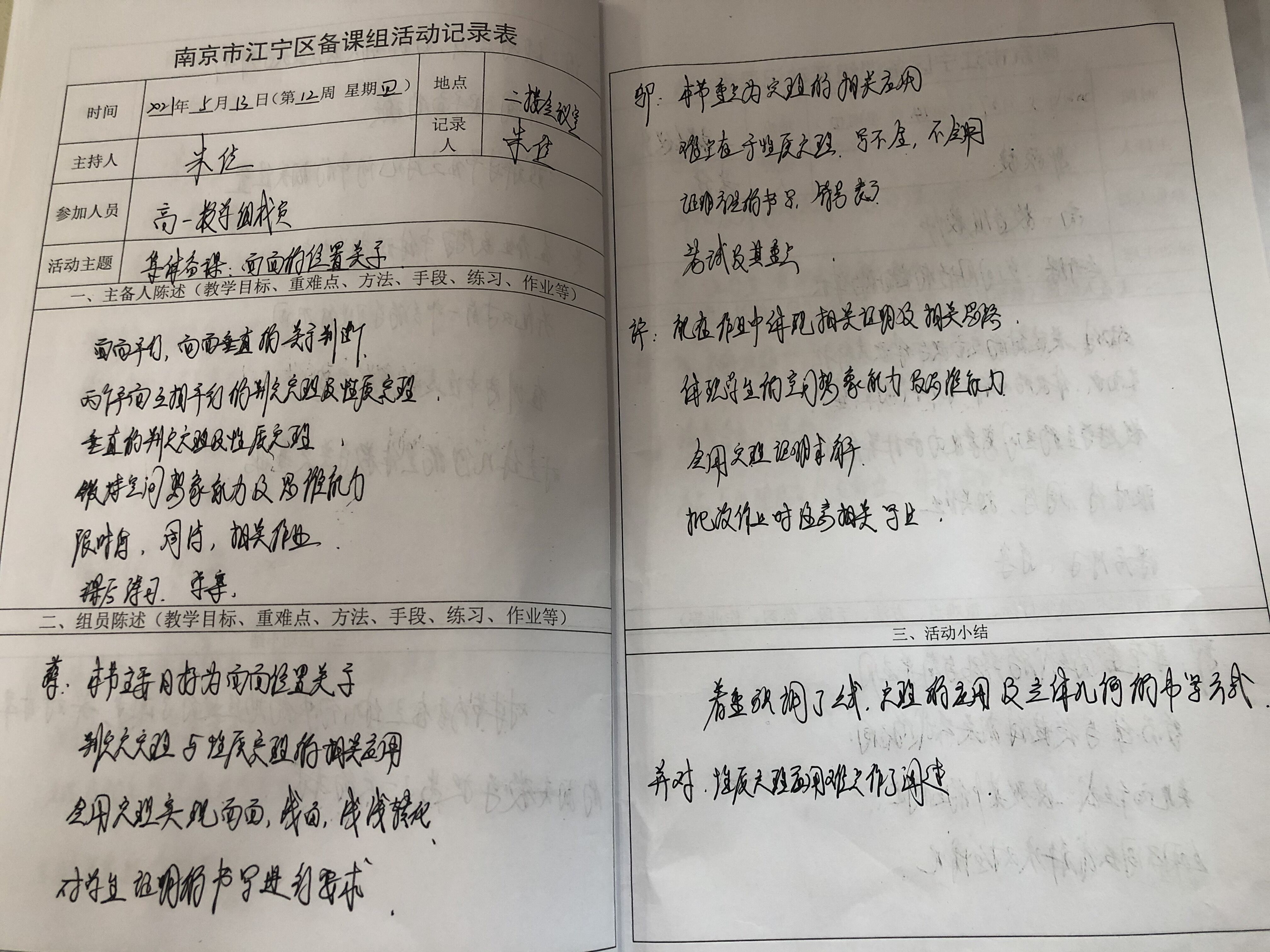 QQ图片20210624083240.jpg