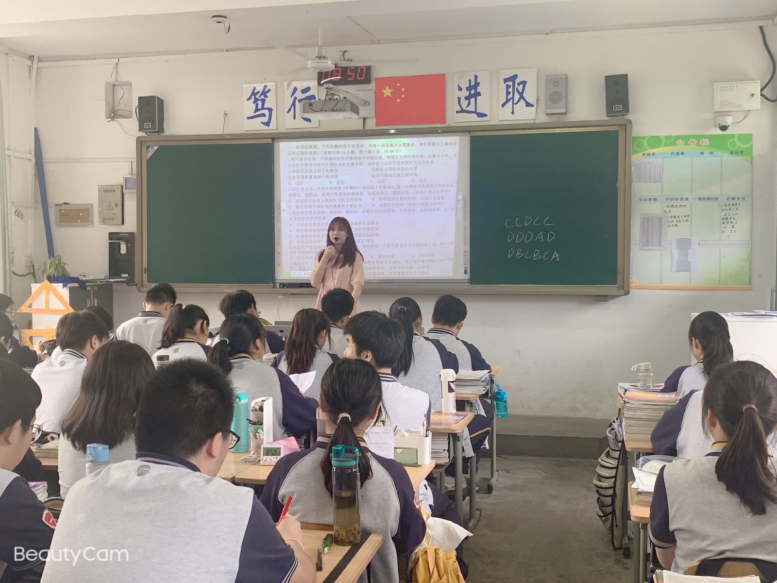 汪老师6.1上课图片.jpg
