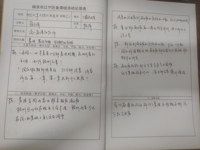 9.28-1_副本.jpg
