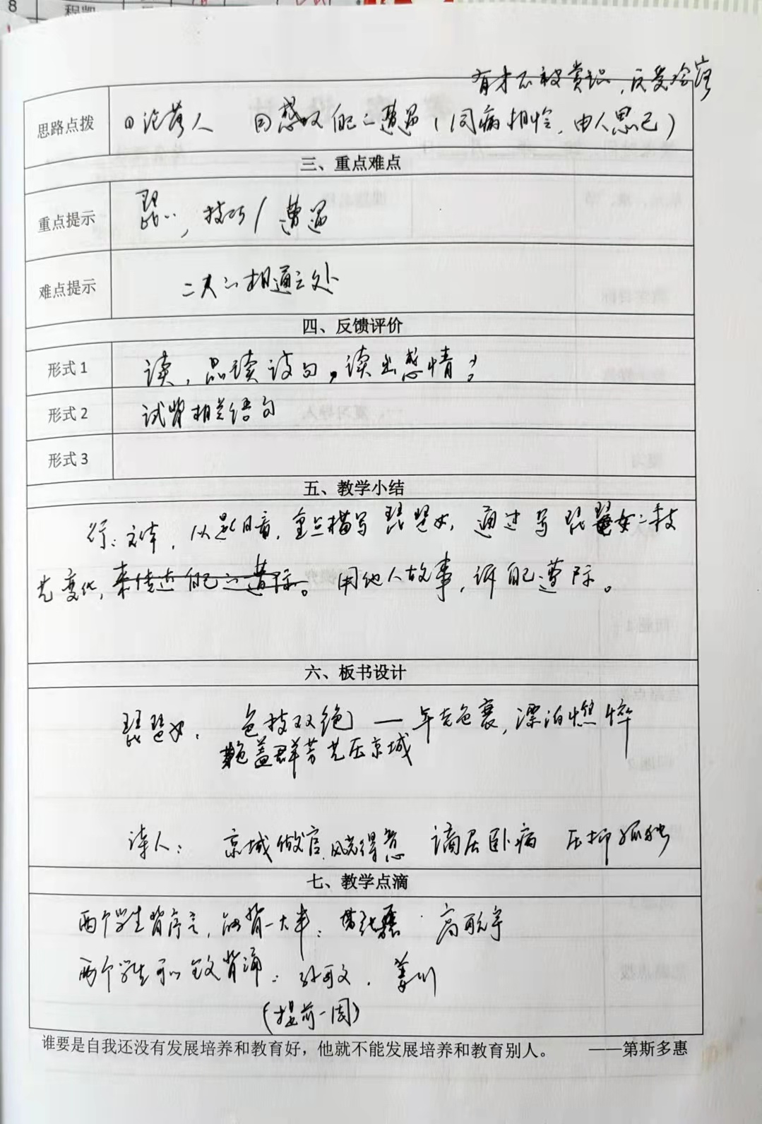 微信图片_20210930103114.jpg
