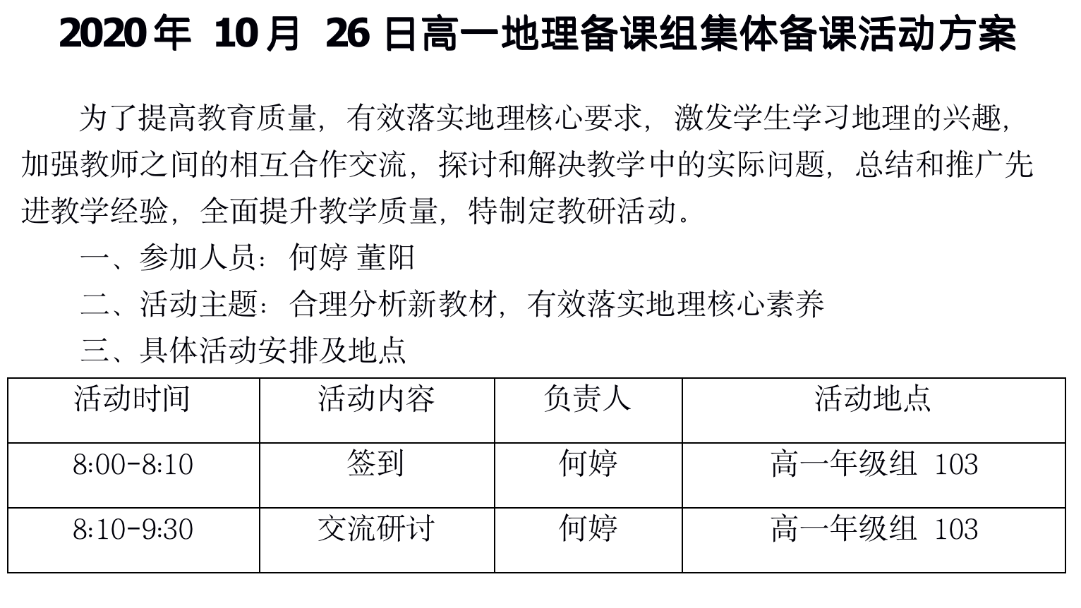 截屏2021-10-29 下午4.16.25.png
