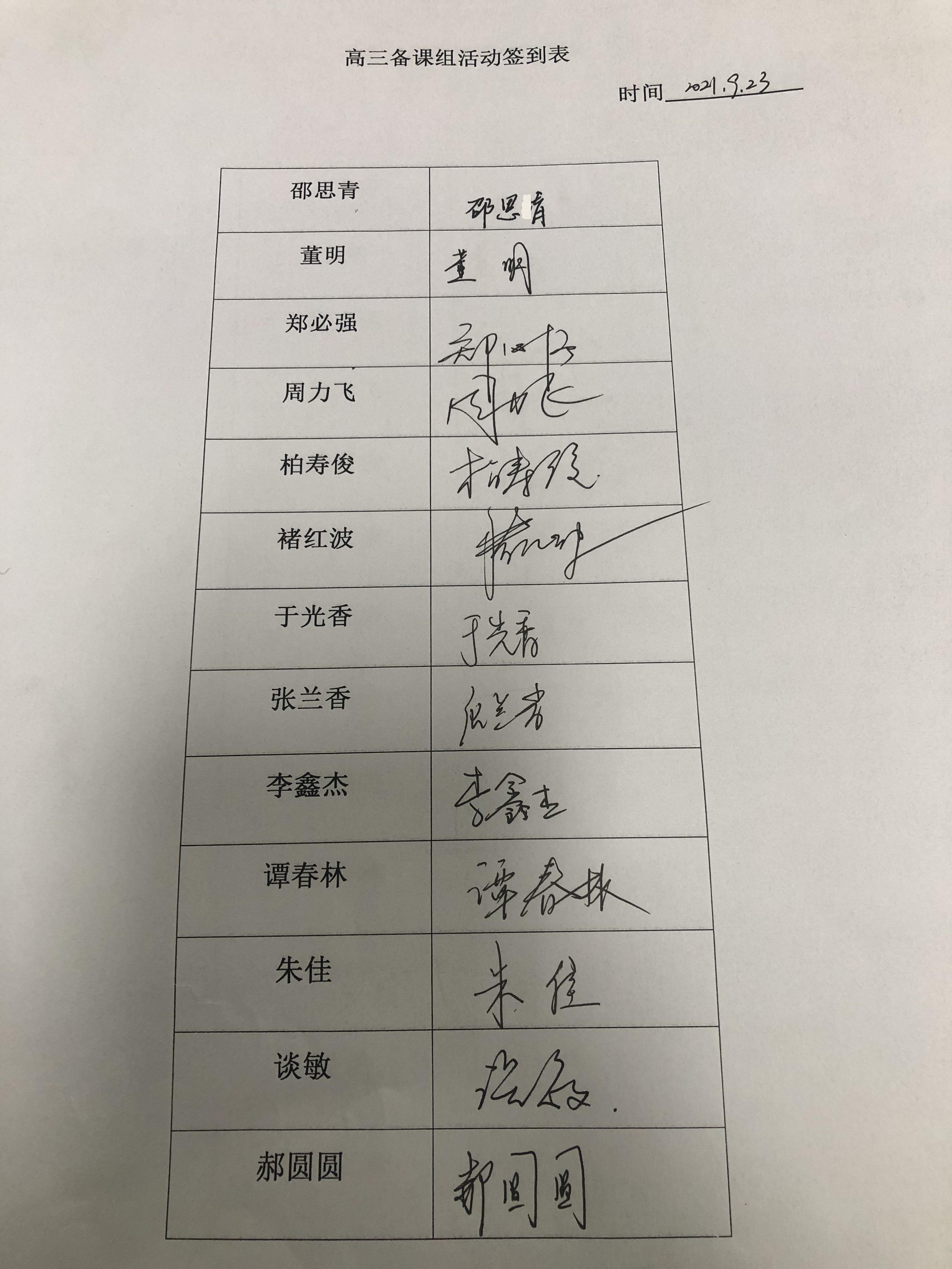 QQ图片20211109163901.jpg