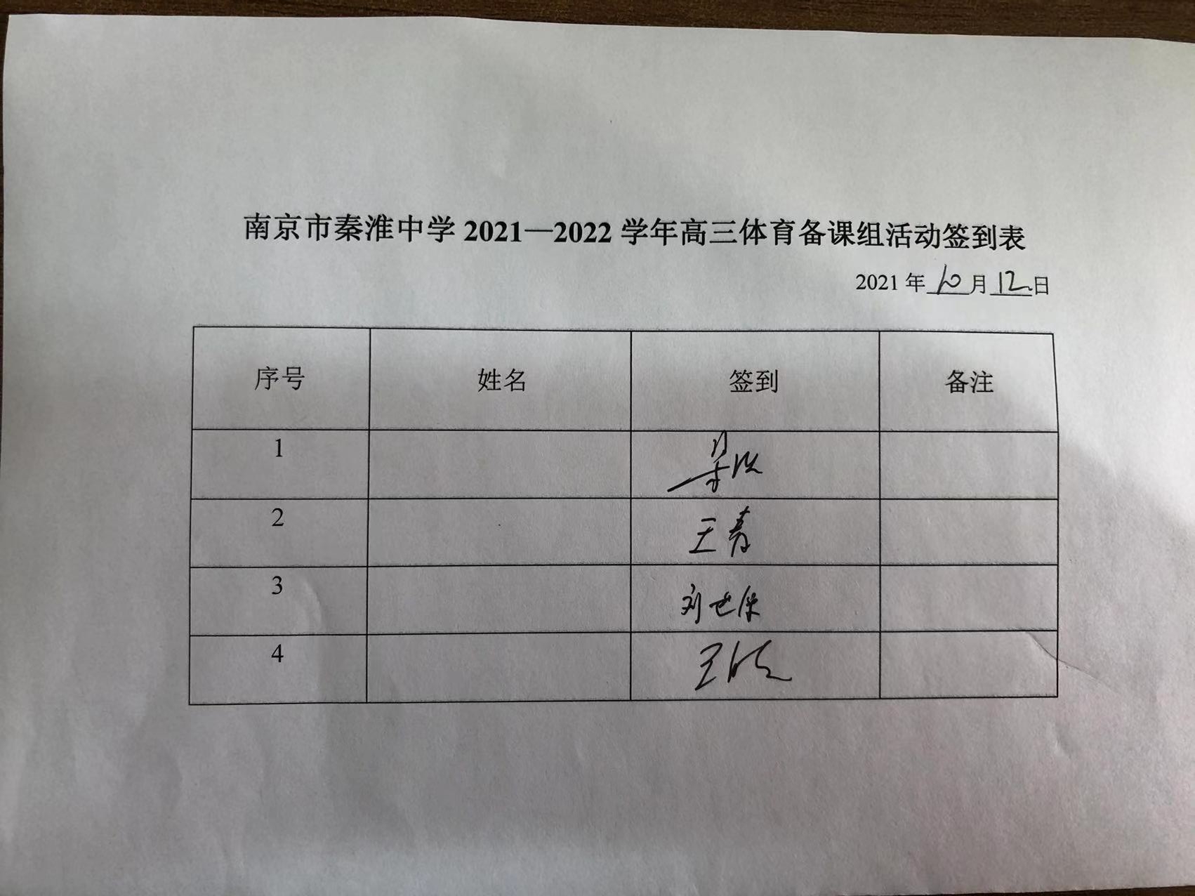 微信图片_20211111140351.jpg