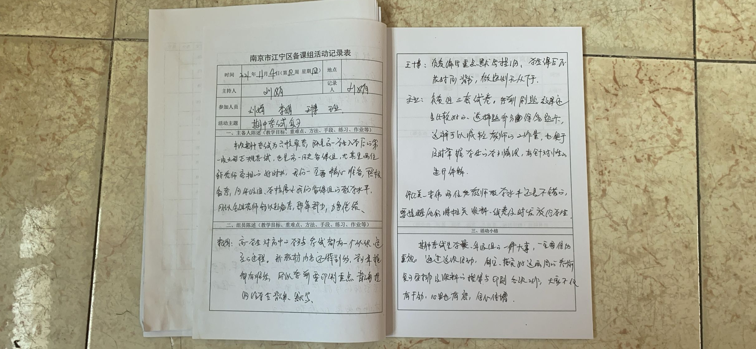QQ图片20211129100628.jpg