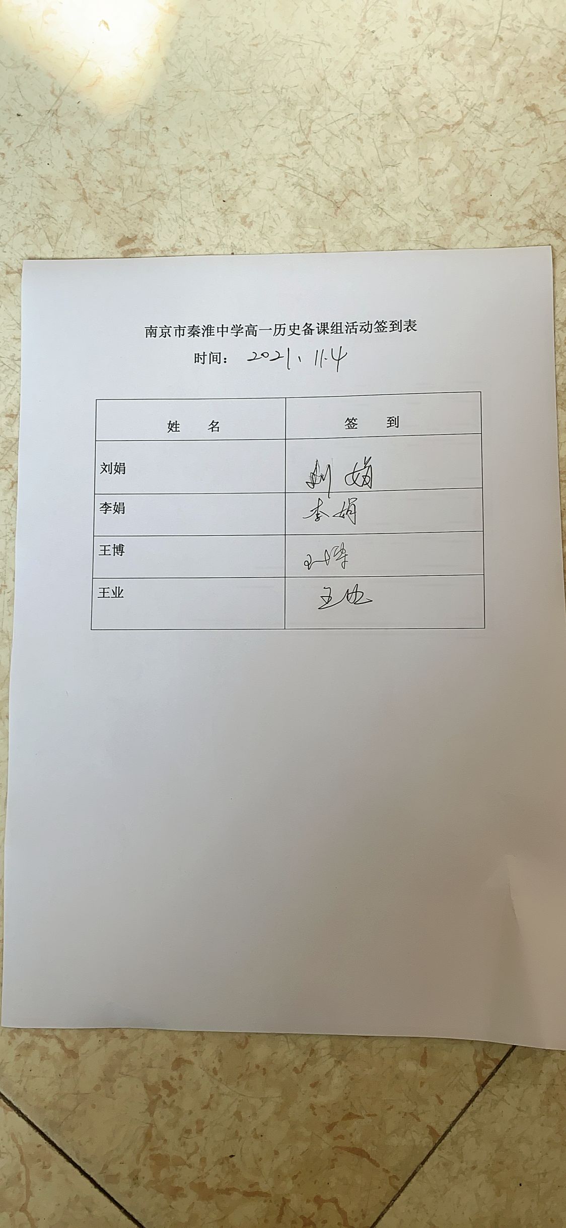 QQ图片20211129100635.jpg