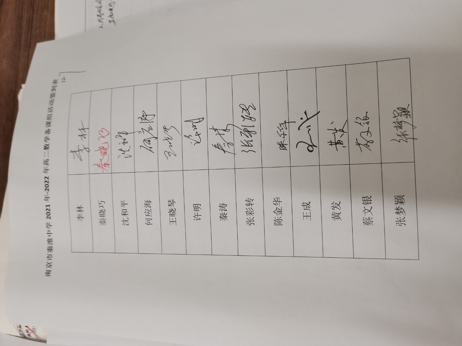 QQ图片20211224095823.jpg