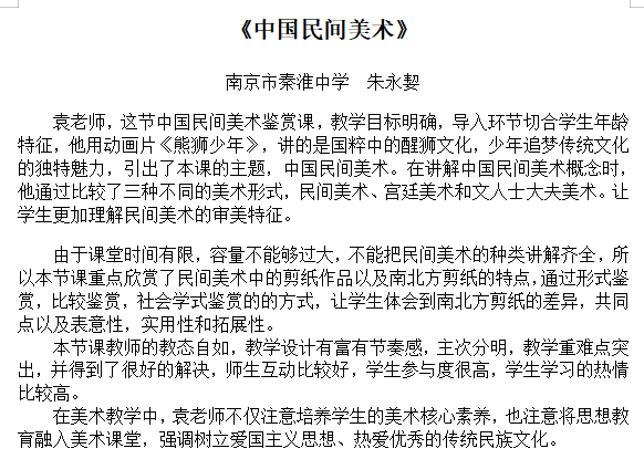 QQ图片20220104170618.png