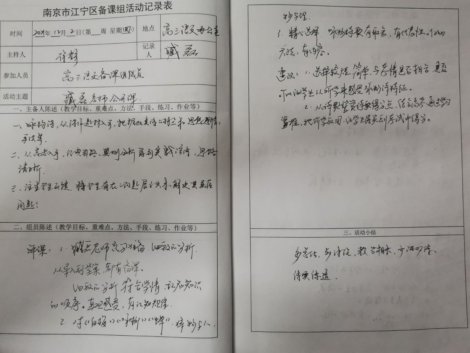 qq_pic_merged_1642122380509.jpg