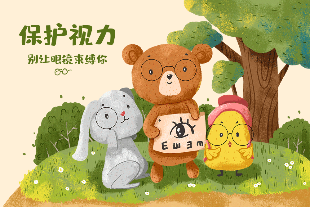 QQ图片20220325155455.gif