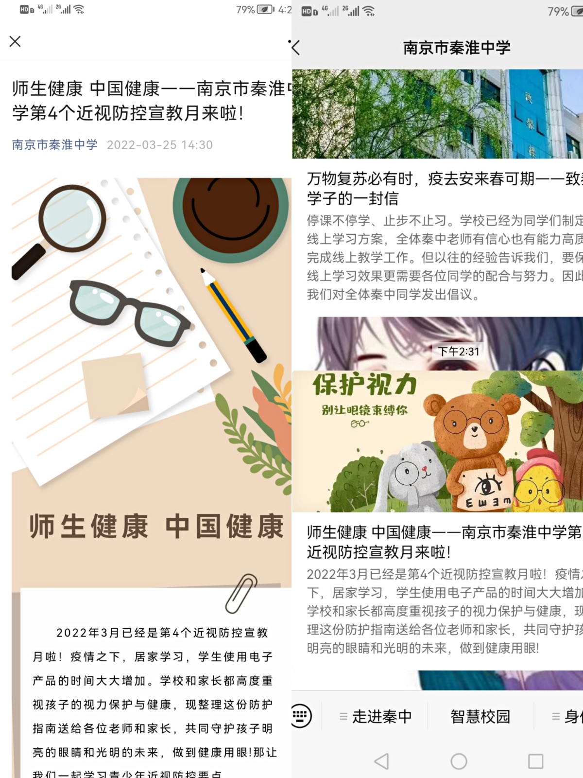 QQ图片20220325163403.jpg