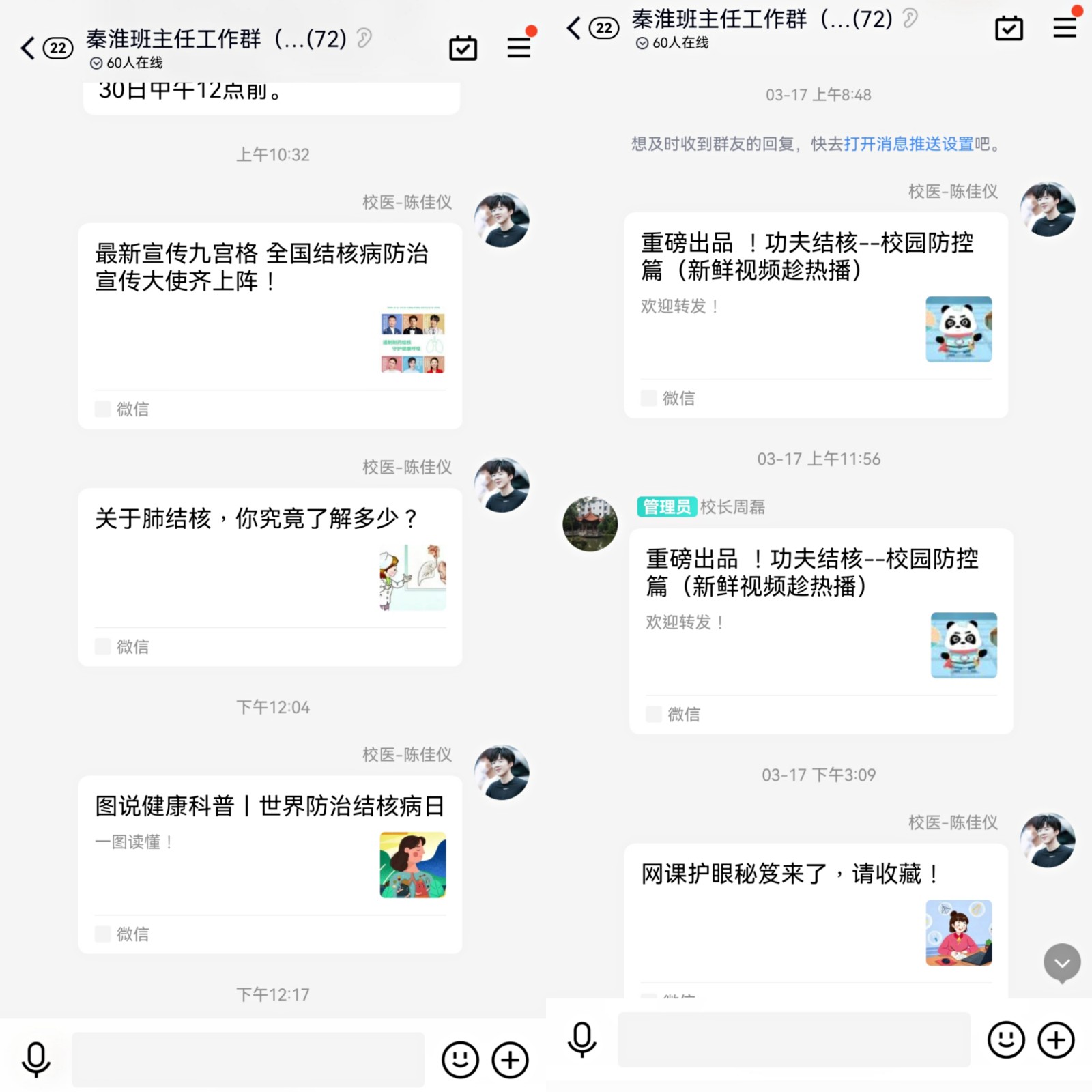 微信图片_20220327144820.jpg