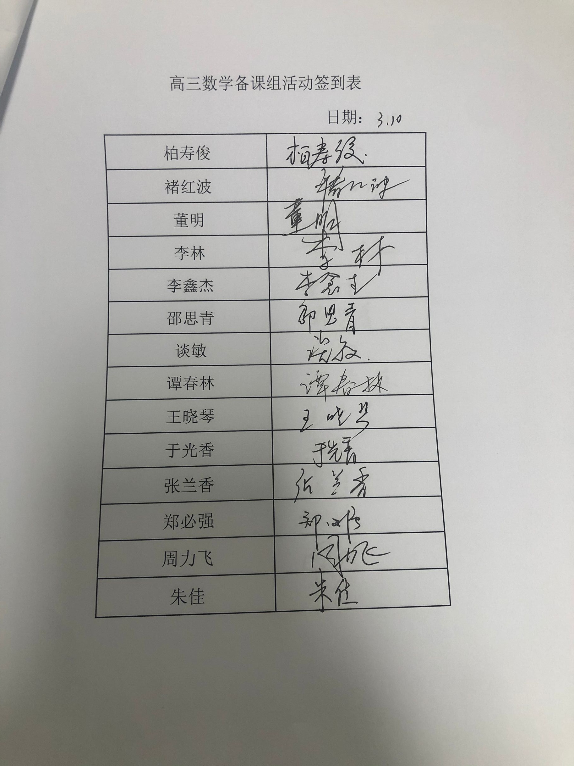 QQ图片20220518103515.jpg