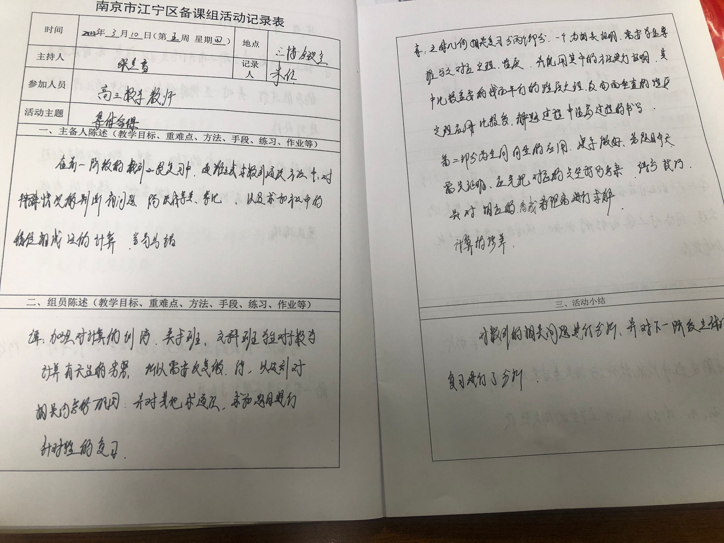 QQ图片20220518103315.jpg