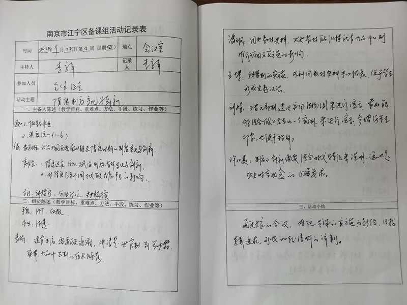 QQ图片20221103143310.jpg