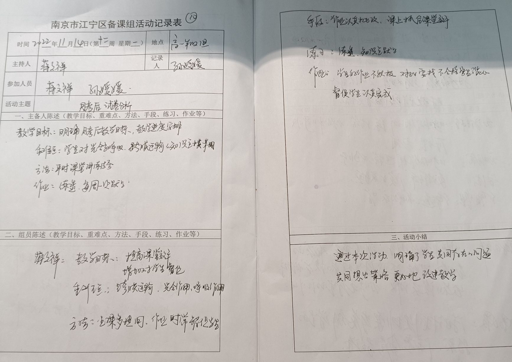qq_pic_merged_1671161912189.jpg