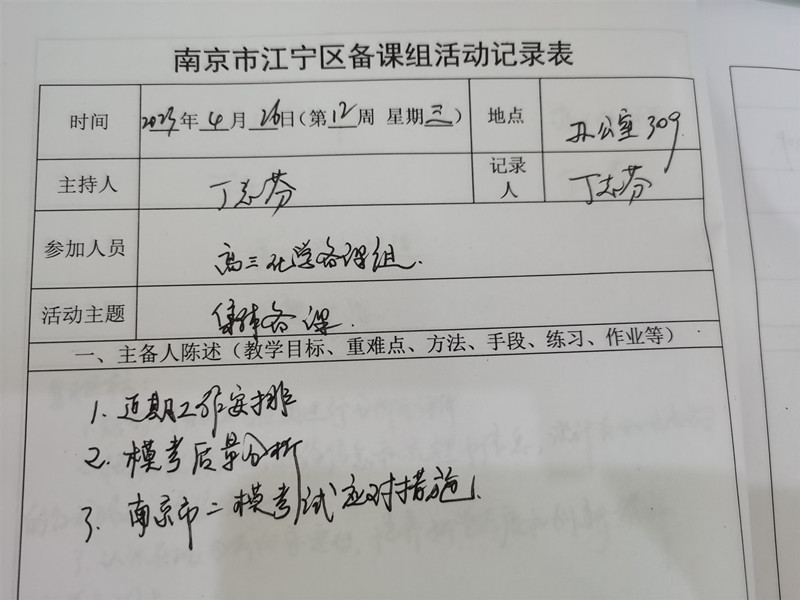 QQ图片20230620164753.jpg
