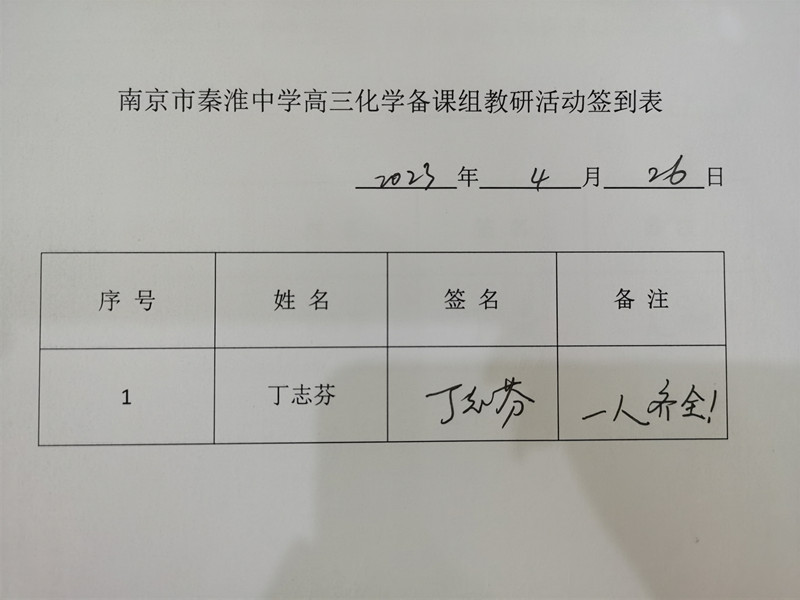 QQ图片20230620164742.jpg