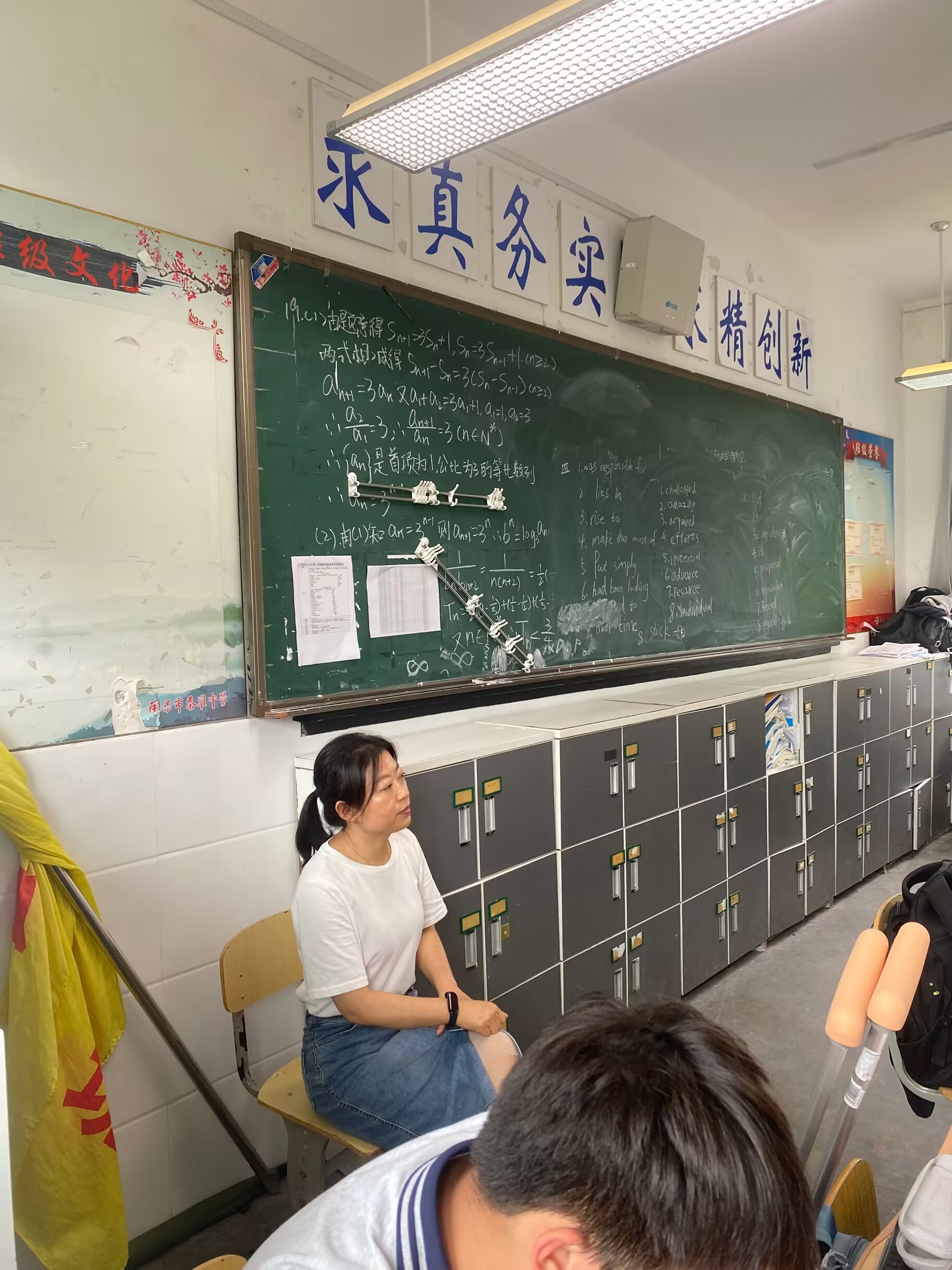 记录 表.png