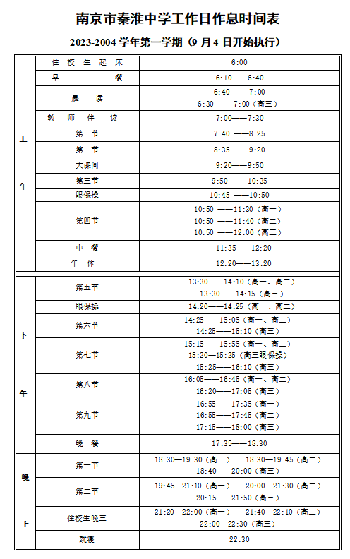 QQ图片20230905102938.png