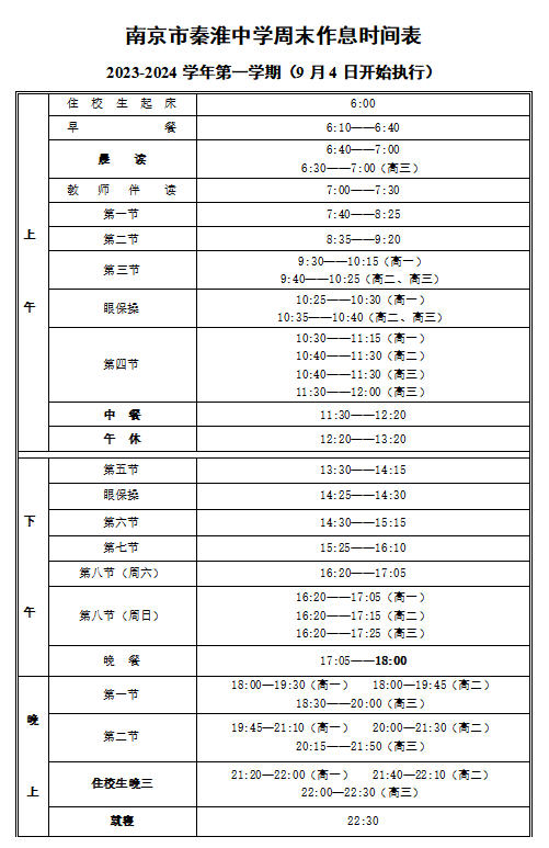 QQ图片20230905103013.png