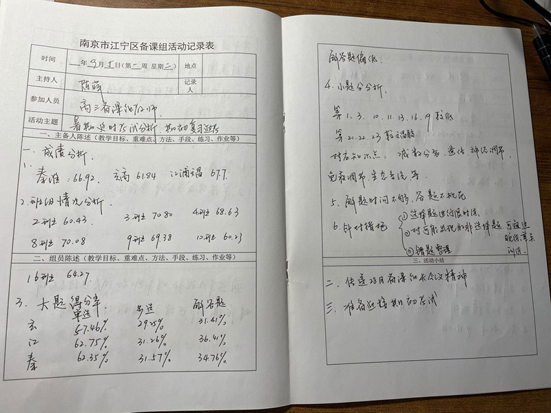 QQ图片20230926161000_副本.jpg