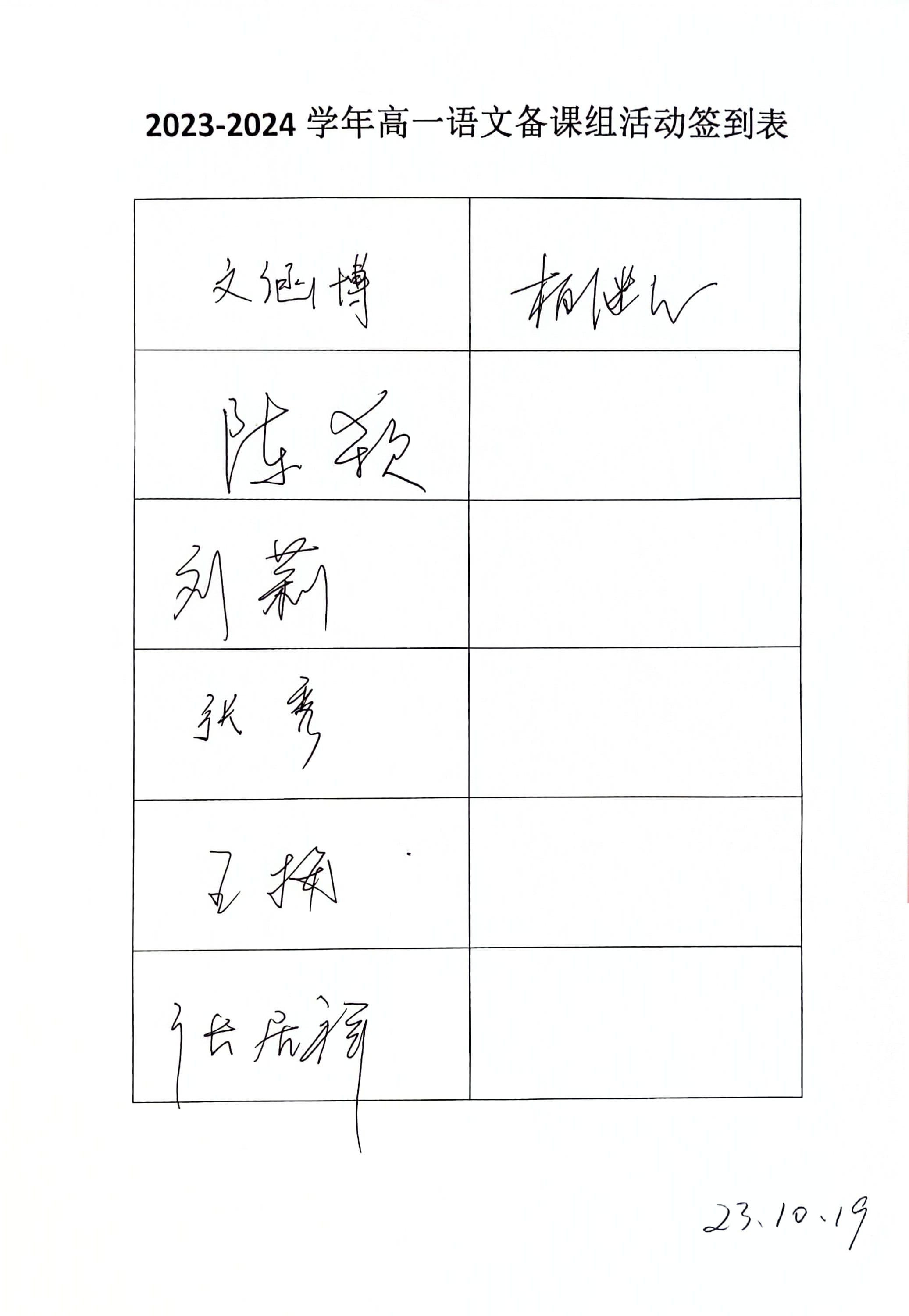 手写资料_2(3).jpg