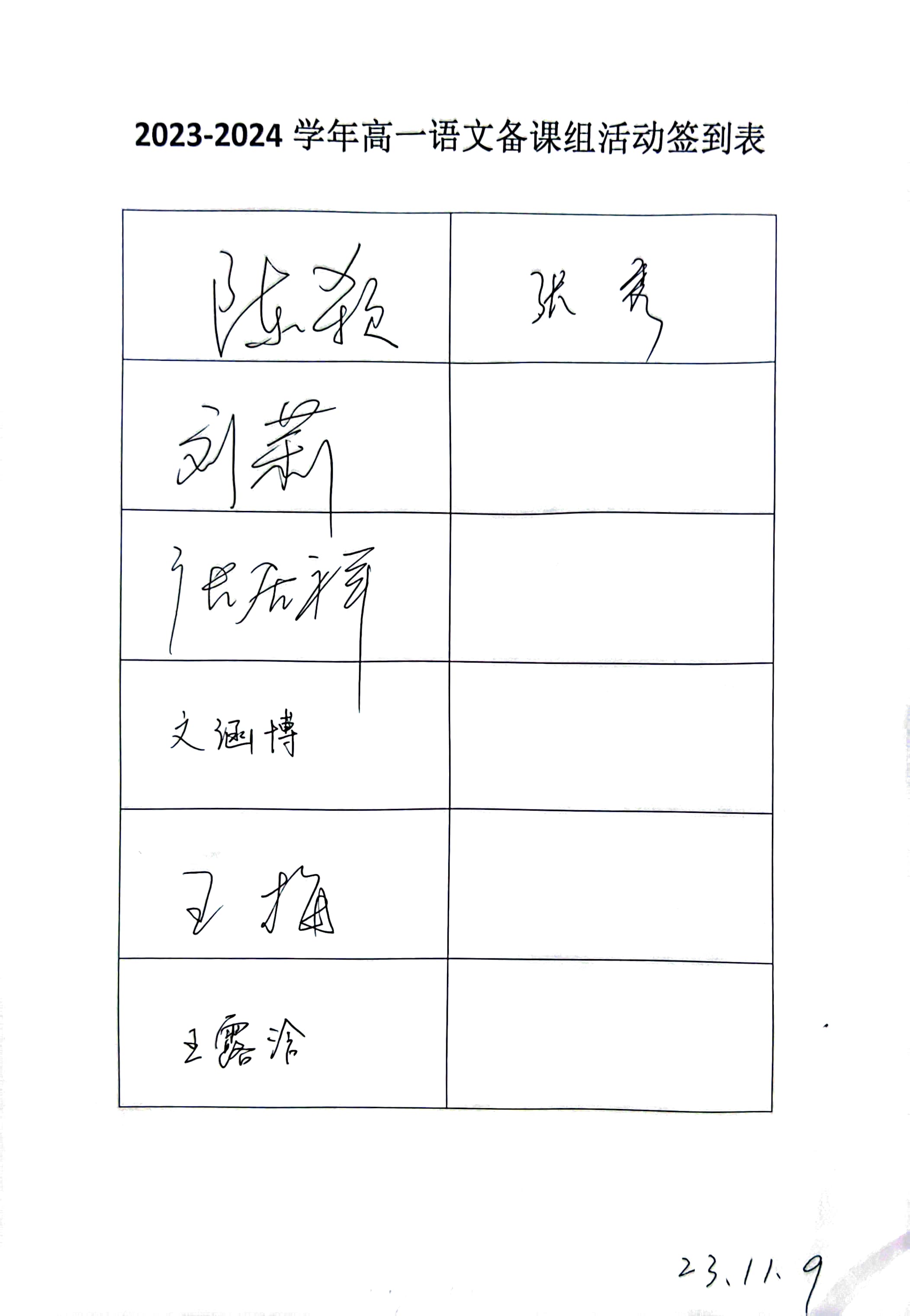 二楼会议室_2.jpg