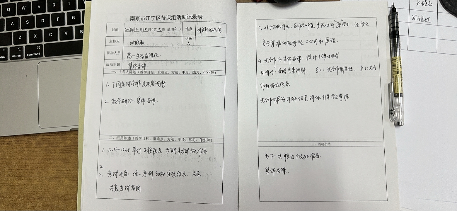 D514832A82797F16D659E98CEB9A6511.png