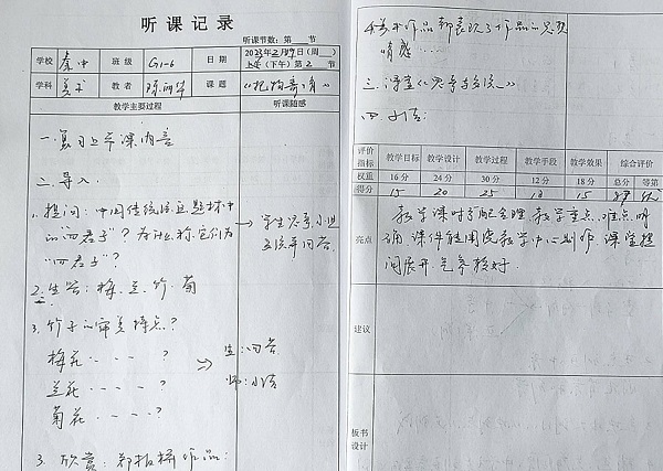 2月19号活动记录.jpg