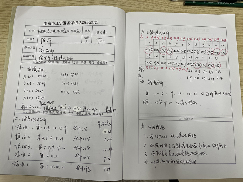 3.26-1_副本.jpg