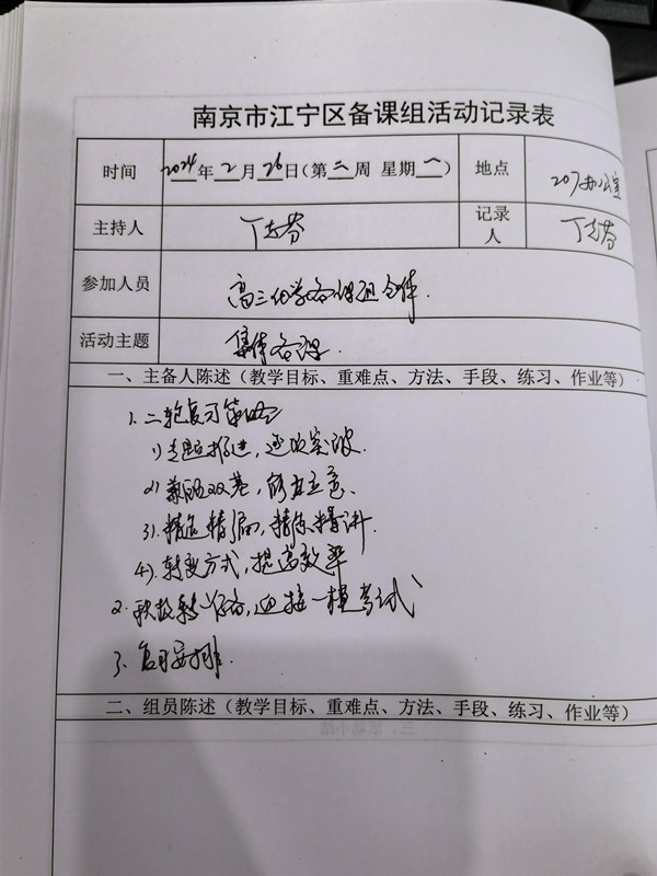 QQ图片20240407120956.jpg
