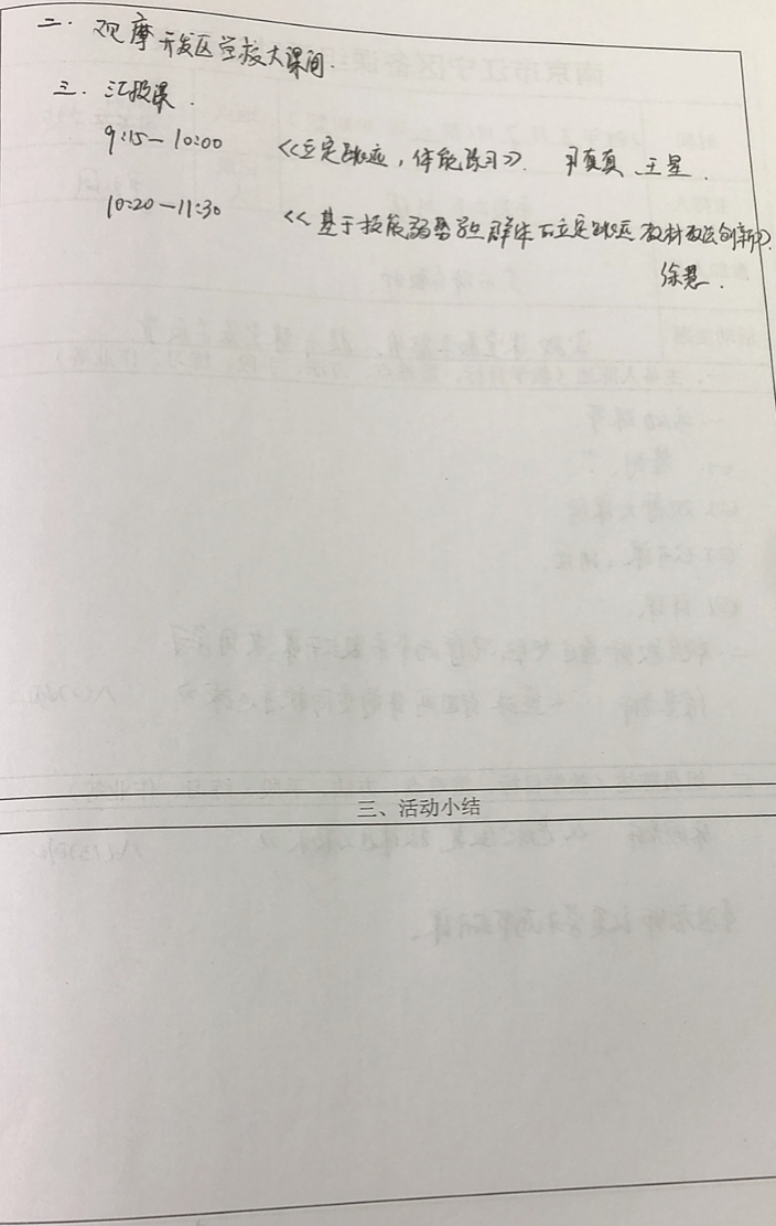 8D129C82CC3114D07785D056FE785EBB.png