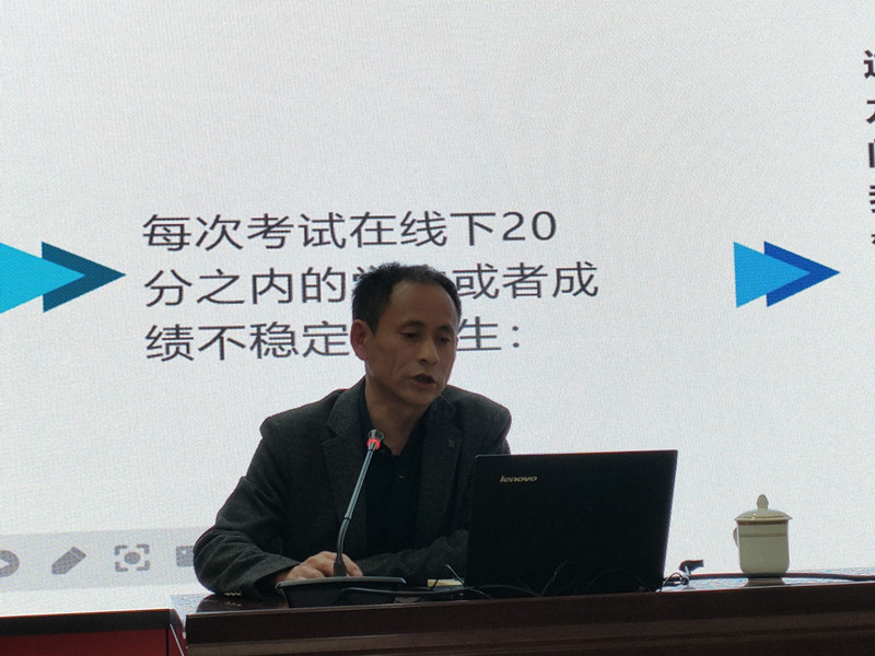 高三一模质量分析会2.jpg