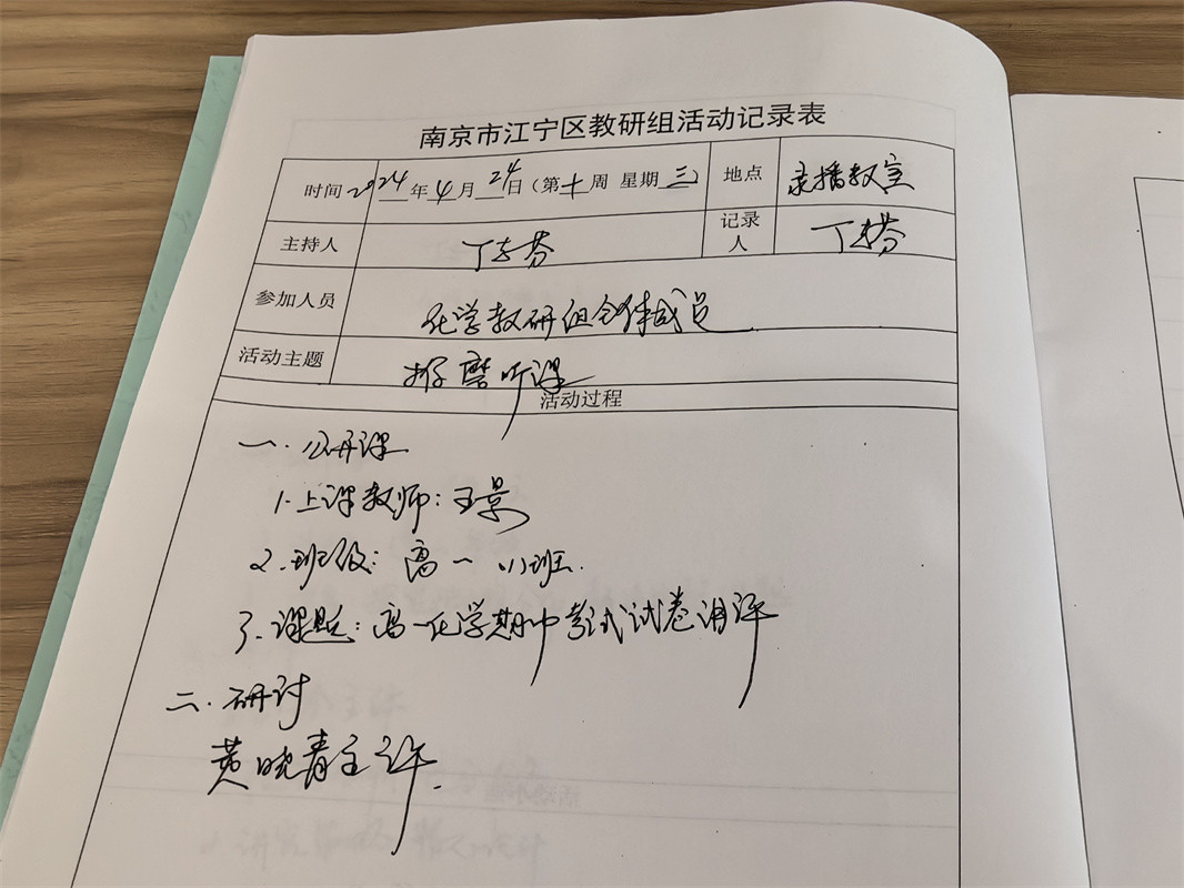 QQ图片20240604152304.jpg