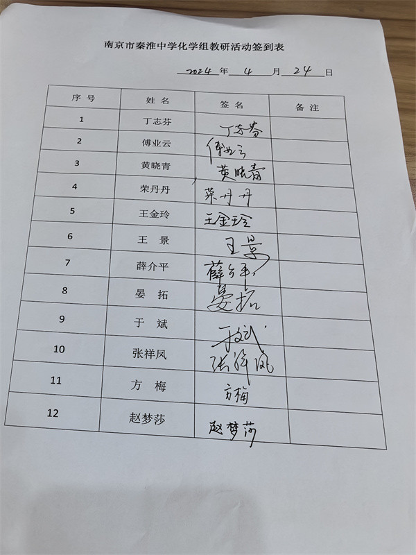 QQ图片20240604152308.jpg