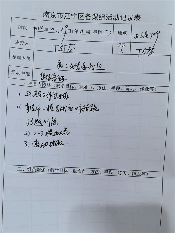 QQ图片20240605164152.jpg