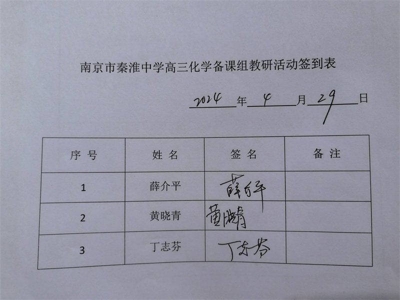 QQ图片20240605164201.jpg