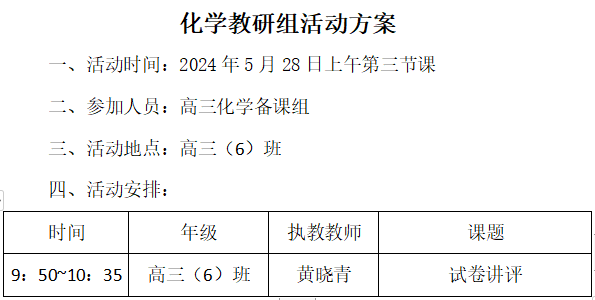 QQ图片20240606125316.png