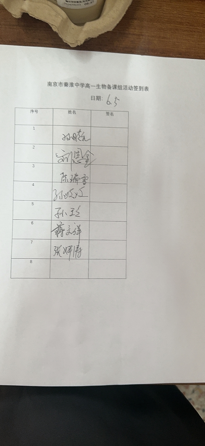 69D52E39119D715102F7111767033FC4.png