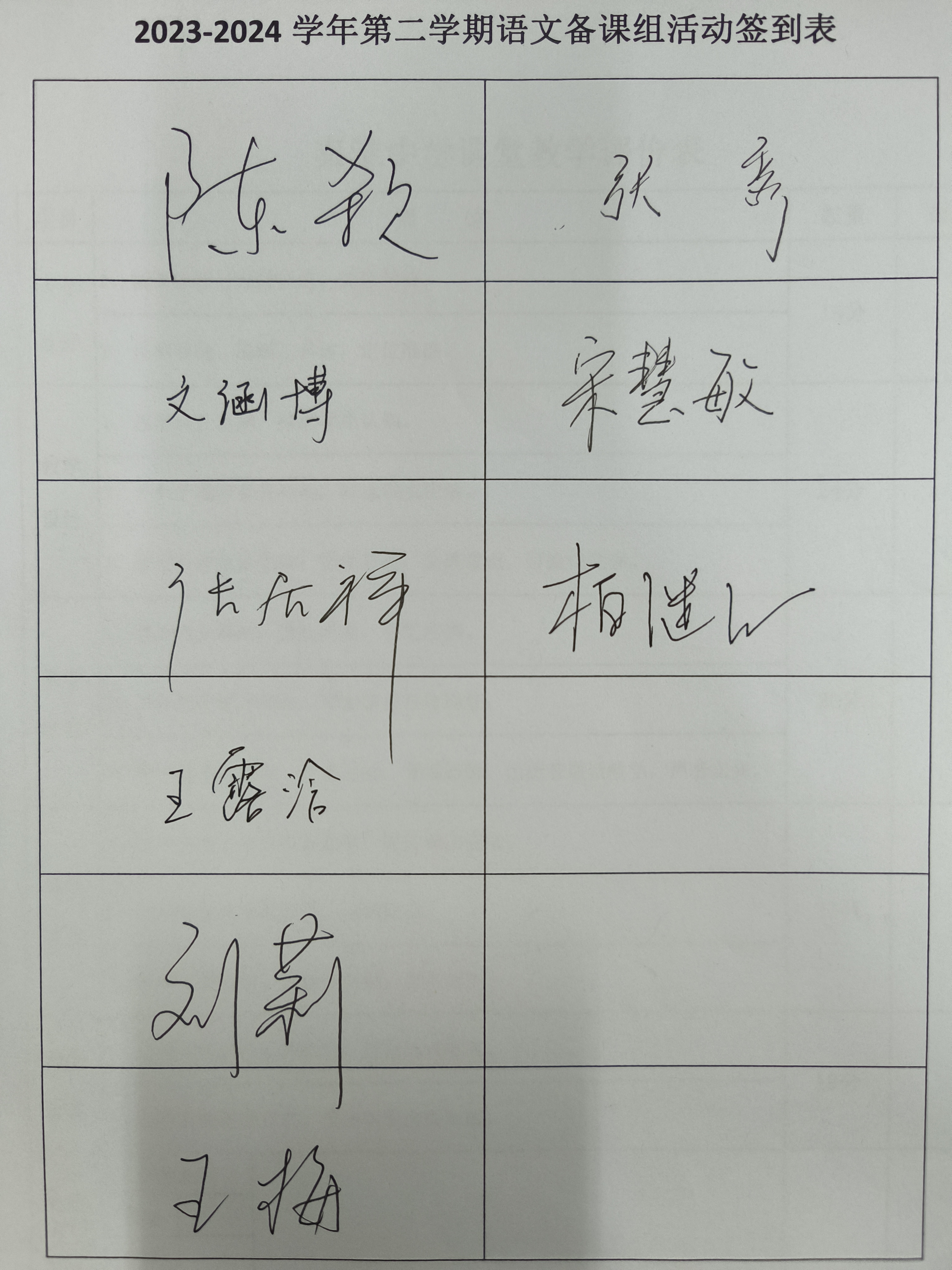 签到.jpg