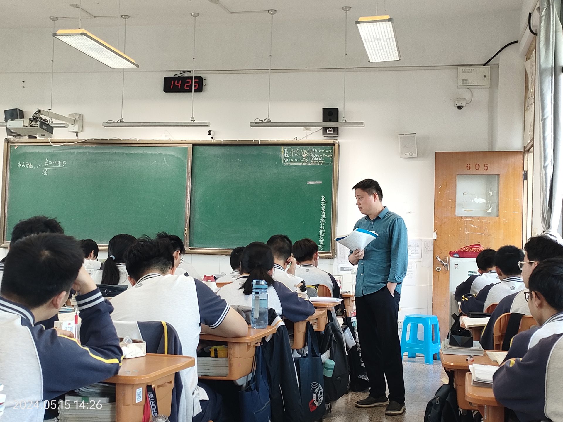 QQ图片20240618143816.jpg