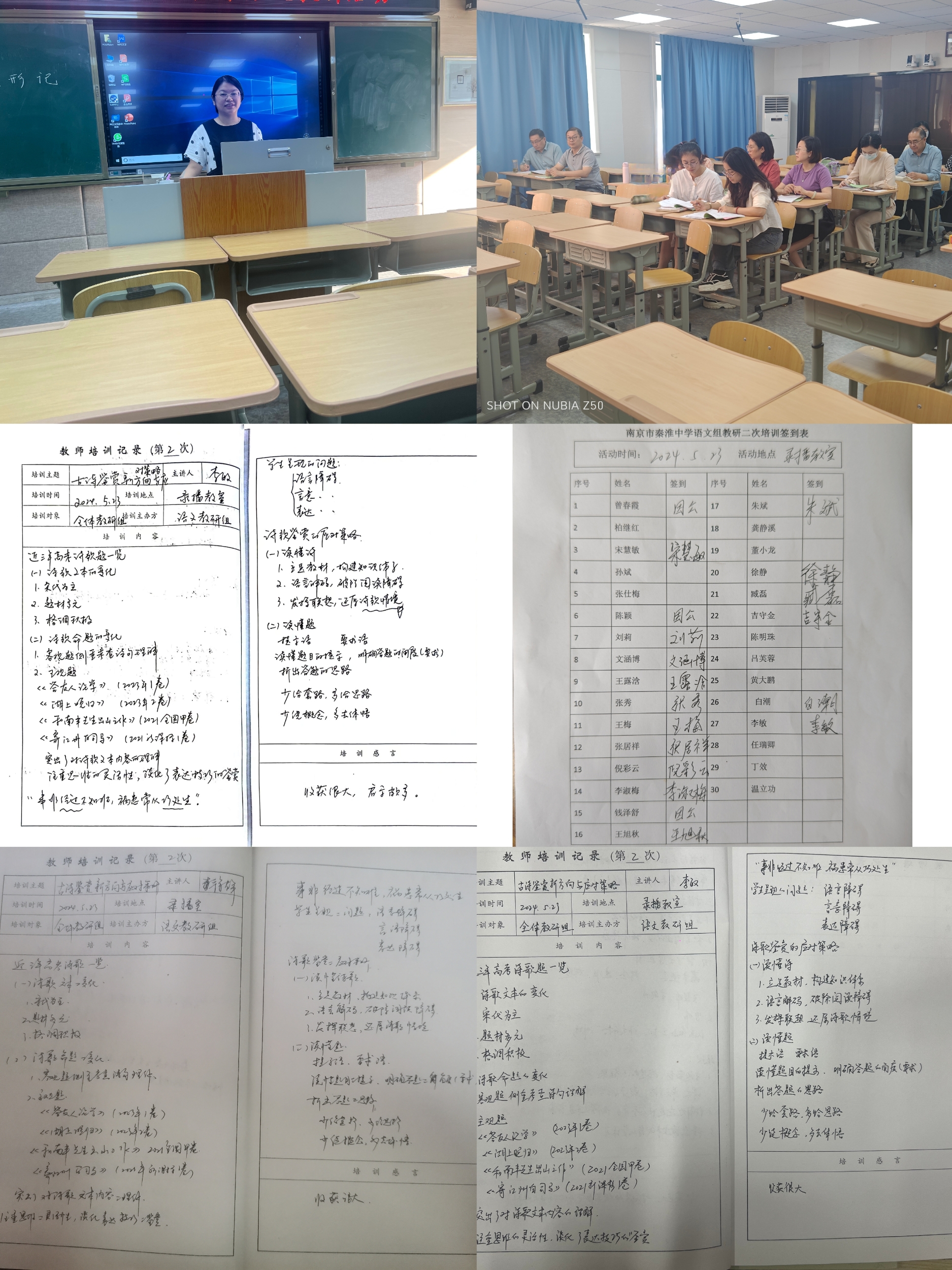 MEITU_20240619_125458655.jpg