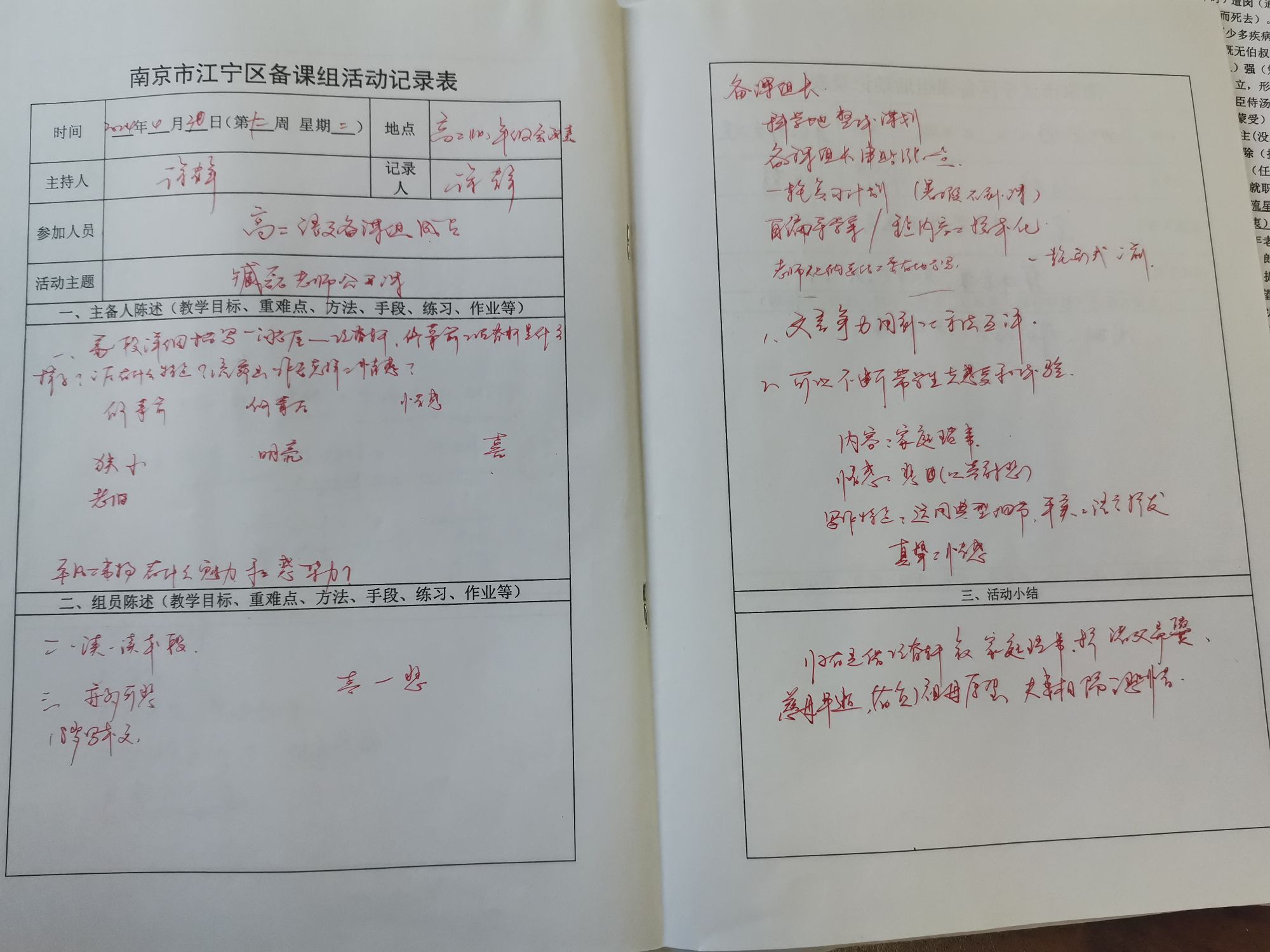qq_pic_merged_1718869517646.jpg