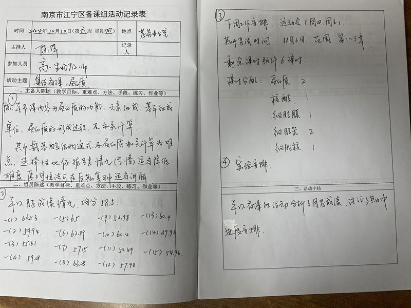 10.10-2_副本.jpg