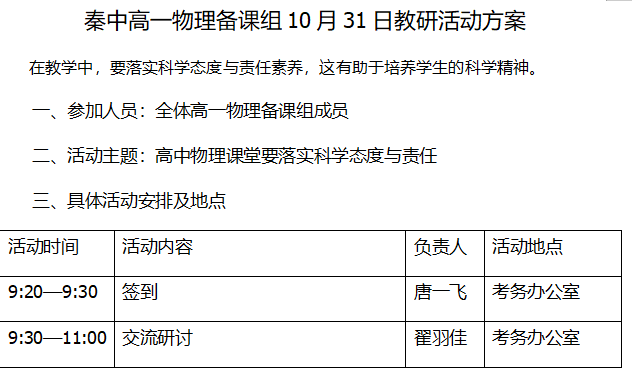038b7b96-498b-4d28-a206-d9706edd60bd.png