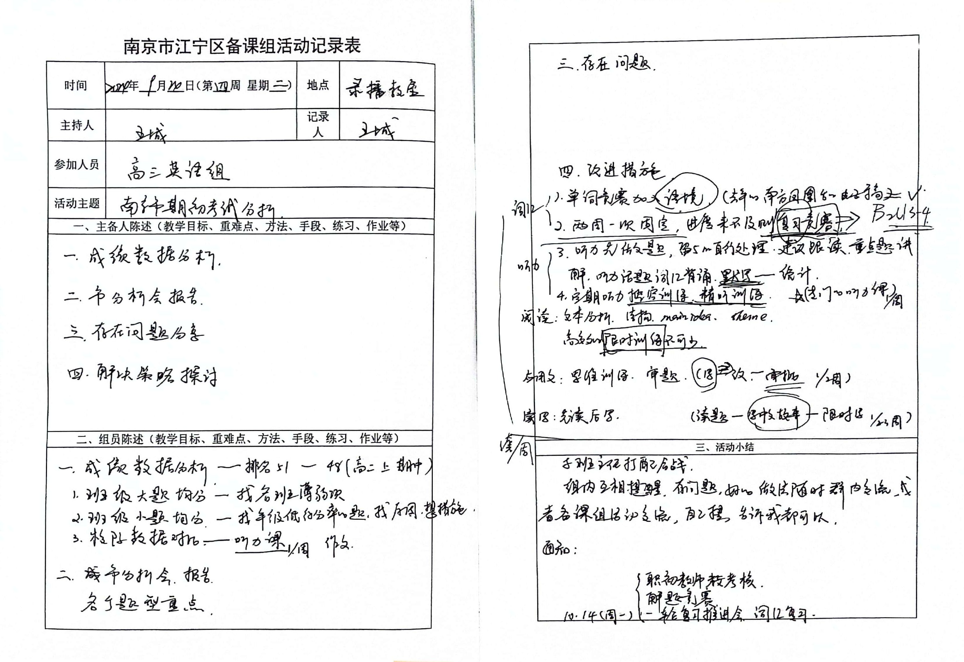 记录.jpg