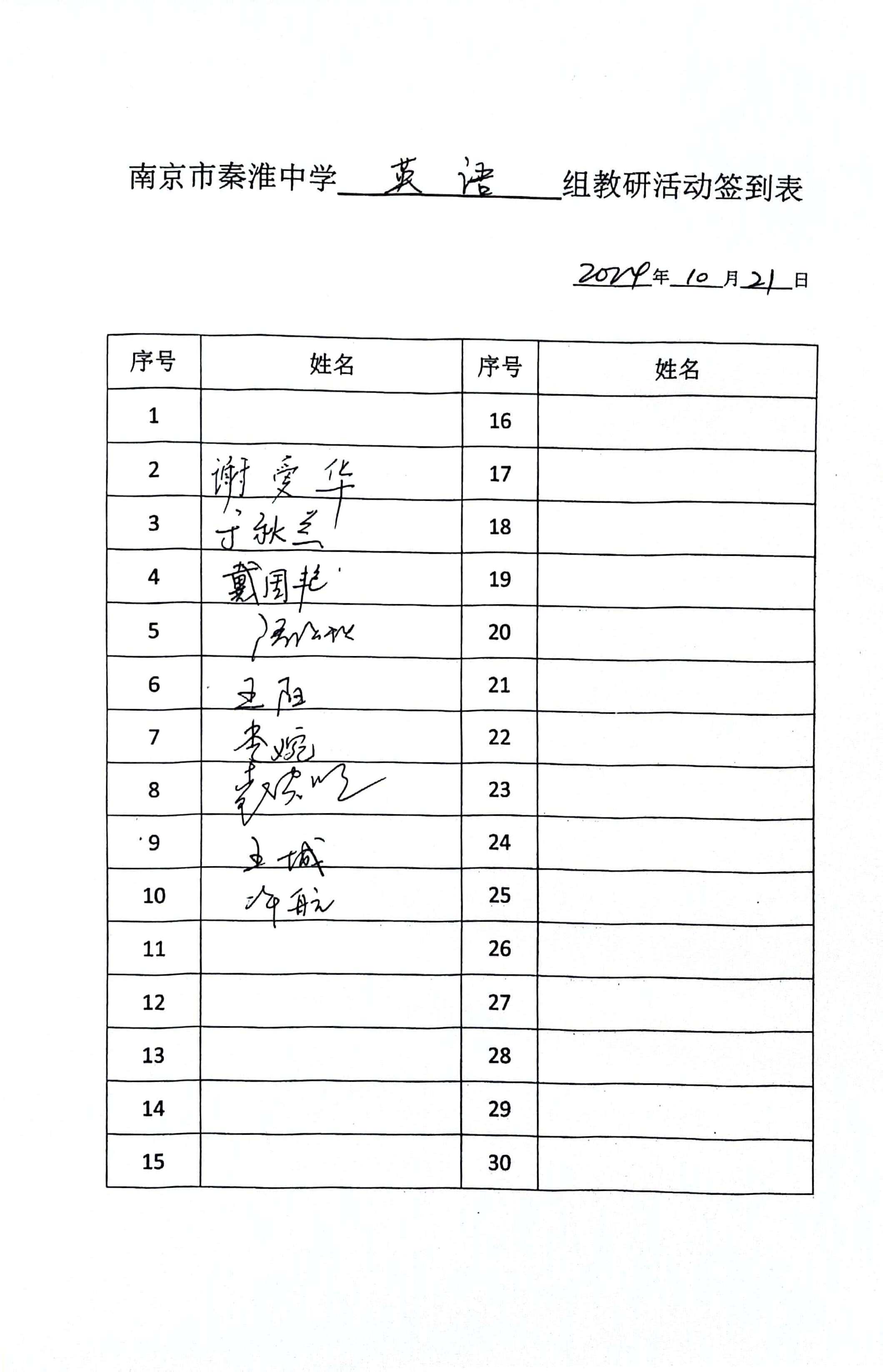 签到.jpg
