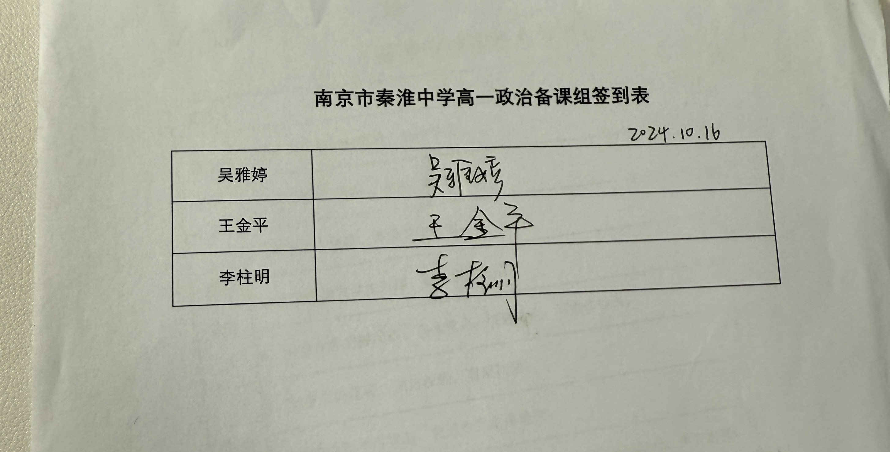签到.jpg