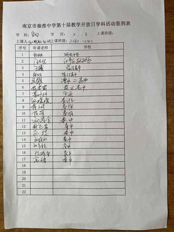11.29.2_副本.jpg